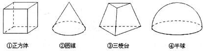 下列四个几何体中,各几何体的三视图有且仅有两个视图