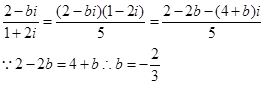 "若复数(其中i为虚数单位,b为实数)的实部与虚部互.