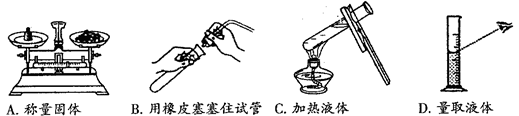 蚯蚓实验的正确条件是_下列有关实验_3下列实验操作正确的是( )