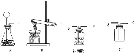 (4分)实验室常用下列装置来制取,收集气体