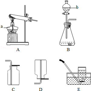 (3)初中阶段,若是加热固体制取气体,发生装置选用   (填字母,下同)