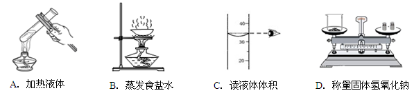 b蒸发食盐水,应用玻璃棒不断搅拌,防止液体因受热不均而向外溅出.