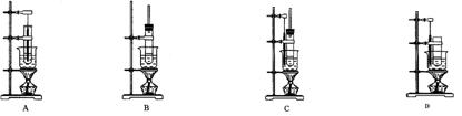 现有四种实验装置,如下图所示,要制备硝基苯,应选用
