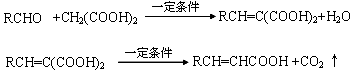 将有机物a_家电有a类机和b类机_a城有肥料200吨b城有化肥300吨