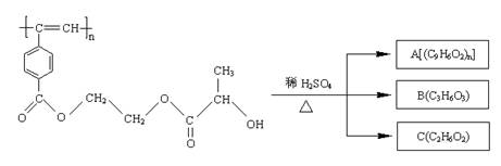 物分子m的结构式及m在稀硫酸作用下的水聚氟聚合物结构式聚乙炔结构式