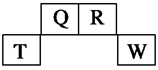 (2)元素的非金属性(原子得电子的能力):q ________w(填"强于"或"弱于