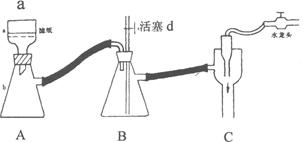 高中化学试题 影响化学反应速率的因素 草酸作为一种重要的化工原料