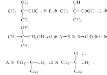 醇氧化成醛的原理_氧化反应的机理比较复杂,至今还有许多机理不是很清楚   以铬酸氧化二级醇