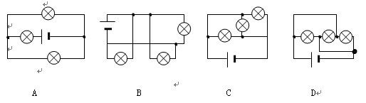 如图所示的电路中,三个灯泡不属于并联的是:()