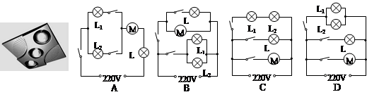 如图所示为一种小型电风扇电路图_如图甲所示，电容为c的板_如图甲所示,电容为c的板