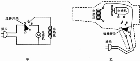 请根据甲图的电路图将乙图的实物电路图补画电吹风电路图吹风机电路图