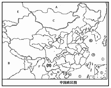 读"中国政区图"完成下列任务:(1)填出图中地理事物的