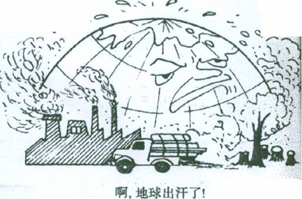 读"啊,地球出汗了",回答下列问题