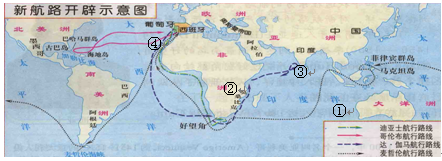 他们在下图上找到哥伦布当年的航行路线是 题型:选择题 难度:一般
