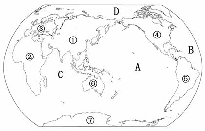 读"世界七大洲和四大洋分布图",回答下列问题(11分)