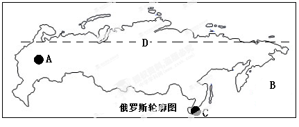 读"下图俄罗斯轮廓图",完成以下小题.5分