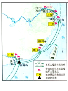 图中提供的信息与中英《南京条约》主要内容相符的是 ①割香港岛给