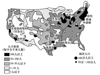 材料三 美国人口密度示意图.