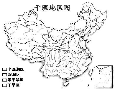 读"中国干湿地区划分图"完成一下问题