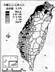 高中地理试题 人口迁移与人口流动 图为2000年台湾外籍工人分布.