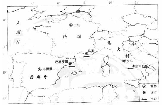 (28分)法国,意大利和西班牙三国资源环境独特,经济发展水平高.