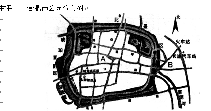 目前我国人口增长模式_3.目前我国人口增长模式处于 A.原始低增长阶段 B.加速(3)