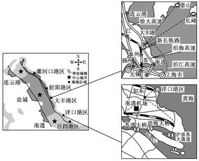 连云港,大丰港,洋口港是苏北港口群中的重要港口.根据