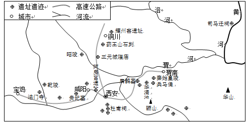 5平方千米,包括"阿房宫国家遗址公园"和"阿房宫文化旅游产业基地".