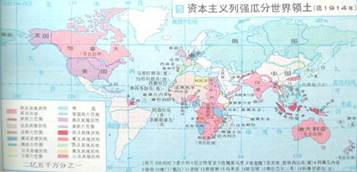 材料三:1914资本主义列强瓜分世界领土