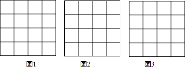 如图,正方形网格中的每个小正方形边长都是1,每个小格