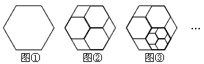 将图①所示的正六边形进行分割得到图②,再将图②中最