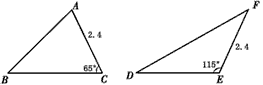 如图,△abc中bc边上的高为h1,ab边上的高为h2,△def中