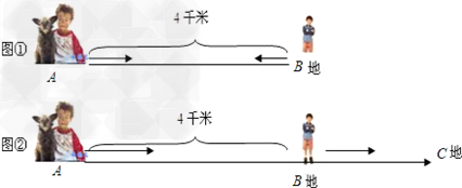 (3)若甲,乙两人相向而行,小狗碰到乙的时候它就往甲这边跑,碰到甲时