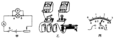 图甲所示是"测定小灯泡的功率"实验的电路图,图乙是即将连接完成的