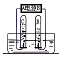 如图为某同学进行电解水实验的装置图