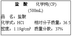 某同学欲配制质量分数为5%的盐酸溶液.