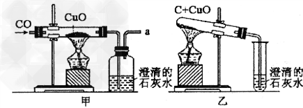 在一定条件下,氧化铜能分别跟木炭和稀硫酸发生反应,其中属置换反应类型的是氧化铜和(填物质名称)____