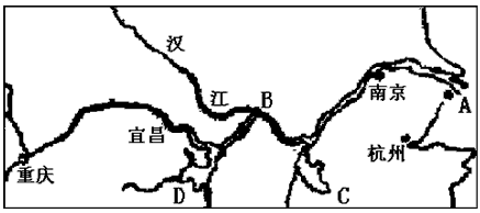 读长江流域图,回答下列问题.