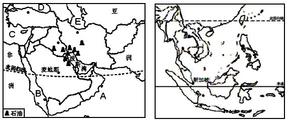 西亚和东南亚是亚洲的两个重要地区,阅读有关地图,回答下列问题.