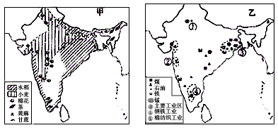 读印度矿产和农作物分布图,回答