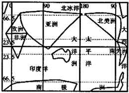 使之成为一幅完整的世界海陆分布略图,并在合适的位置填出七大洲,四