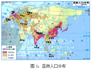 亚洲的什么部人口稠密_...1)、图中四个人口稠密的地区分别是亚洲的部和亚洲(3)