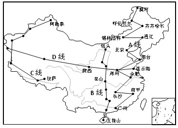 《中国国家地理》杂志社特别策划了"三纵一横"四条寻访中国路线,即