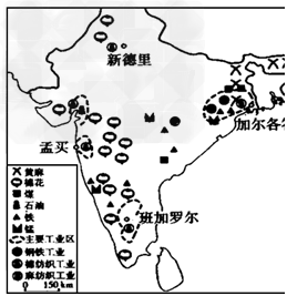 (2)印度工业发展迅速,现已形成具有相当规模,轻重工业都发达的工业