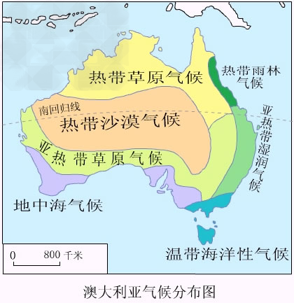读“澳大利亚气候分布图”，分析回归线没有穿过的气候类型是 [     ] A.亚热带草原气候B.热带沙漠气候C.亚热带湿润气候D.热带雨林气候 – 新东方在线网络课堂