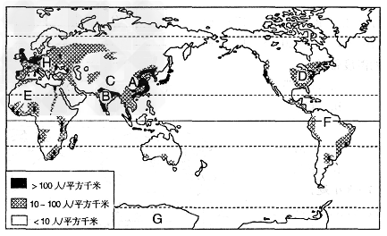 世界四大人口稠密区_...变化特点 说明世界人口增长速度怎样 为什么会出现这(2)