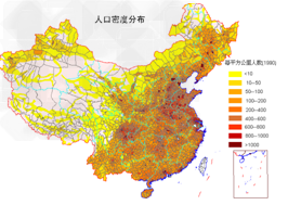 读中国人口增长图和人口分布密度图,完成下列要求.(15