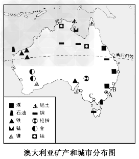 读"澳大利亚矿产和城市分布图",回答