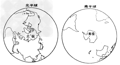 读南北半球的海陆分布图,回答下列问题.