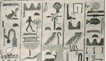 下列两幅图展示的都是象形文字,该文字的最早发明者是古代